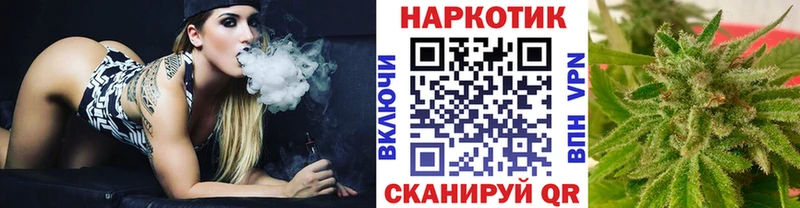 Все наркотики Новоаннинский Кетамин  Бошки Шишки  Меф  Бутират  Cocaine  ГАШИШ  APVP 