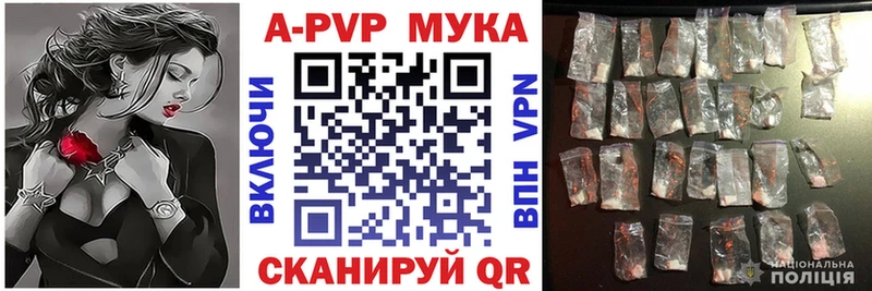 KRAKEN сайт  Новоаннинский  Alpha-PVP СК КРИС 