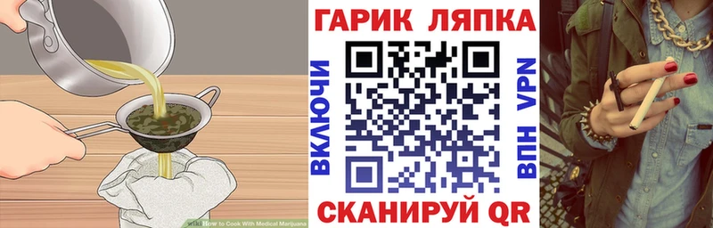 Cannafood марихуана  omg онион  Новоаннинский 
