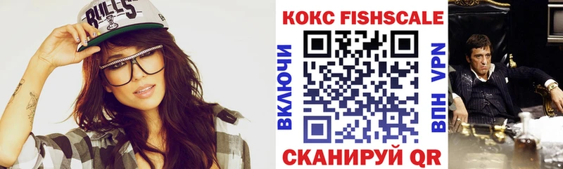 MEGA вход  Новоаннинский  Кокаин Эквадор  магазин продажи  