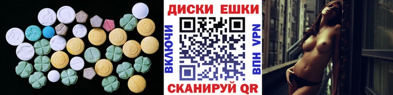 blacksprut как зайти Новоаннинский Экстази DUBAI