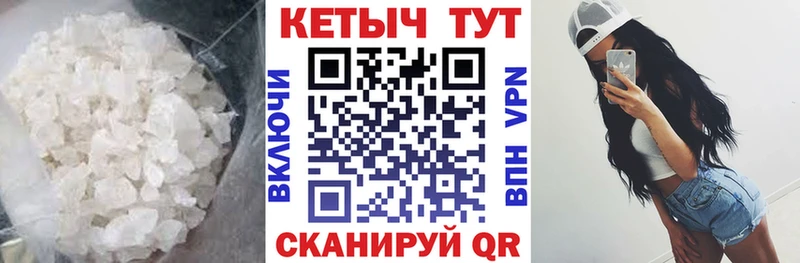КЕТАМИН VHQ купить наркотик hydra онион Новоаннинский