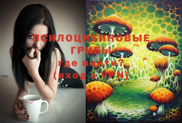 MESCALINE Абдулино
