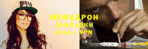 соль ск Абинск
