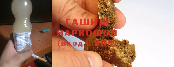 герыч Алексеевка