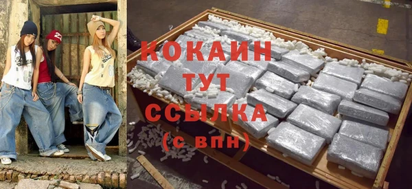 MESCALINE Абдулино