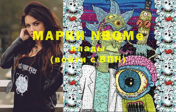 марки lsd Алексин