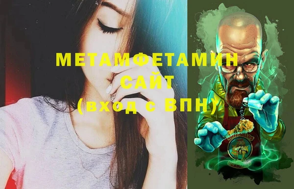 соль ск Абинск