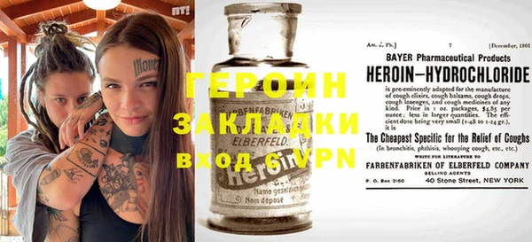 MESCALINE Абдулино