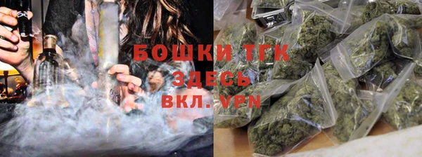 соль ск Абинск