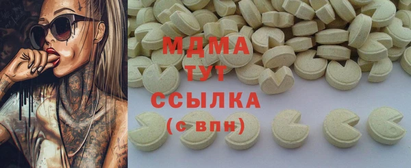 spice Абаза