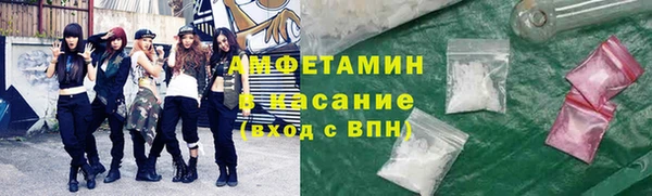 соль ск Абинск