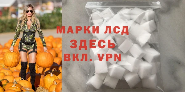 марки lsd Алексин