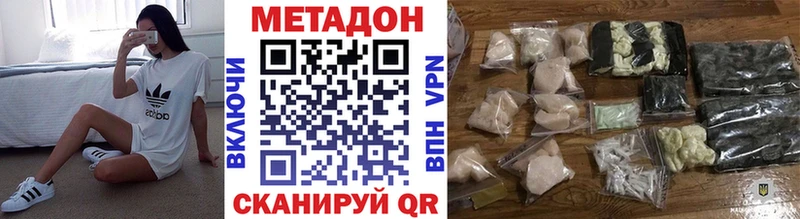 как найти закладки  Новоаннинский  Метадон methadone 