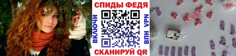 МЕТАМФЕТАМИН Methamphetamine  купить  цена  Новоаннинский 