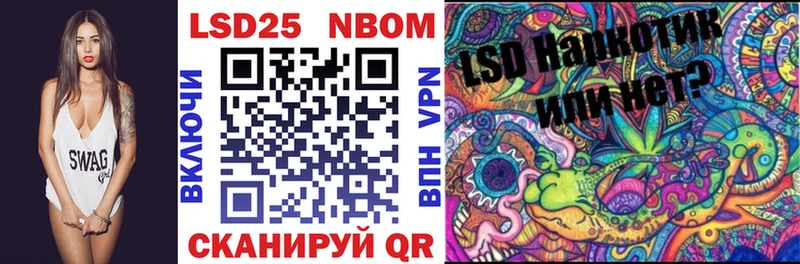 Марки 25I-NBOMe 1,8мг  Новоаннинский 