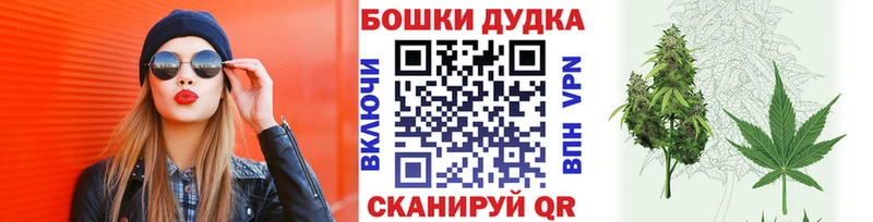 даркнет сайт  Новоаннинский  Канабис OG Kush 